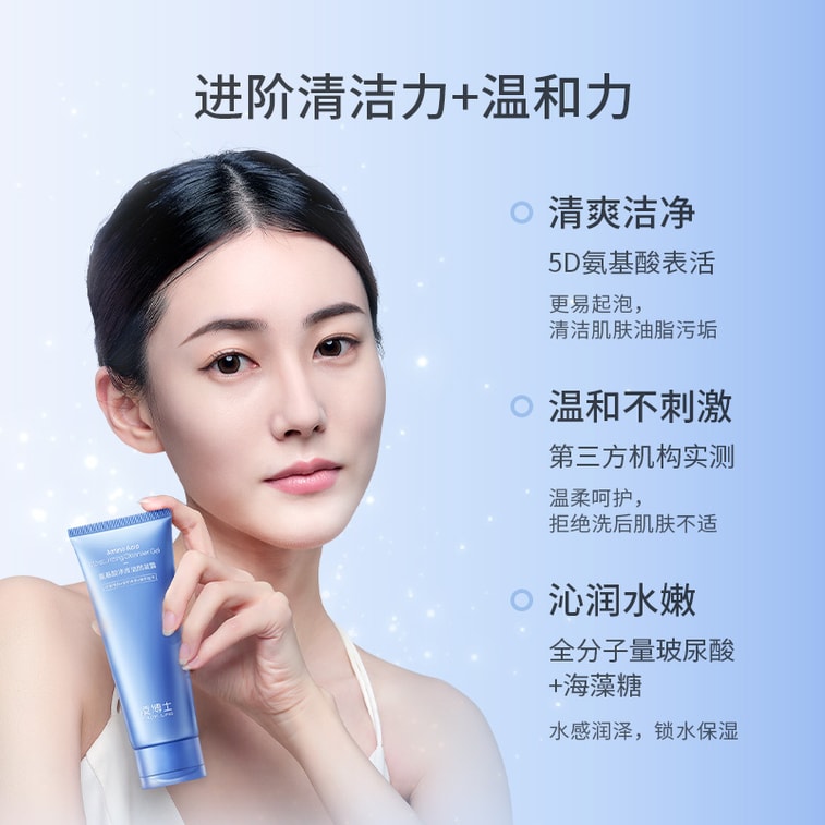 Dr. Ling Acide hyaluronique à poids moléculaire complet Nettoyant et séborégulateur à base d'acides aminés 100ml 3