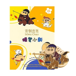 宋朝 蜡笔小新联名 奇妙乐园系列 多功能车载香薰居家摆件 骑趣云游