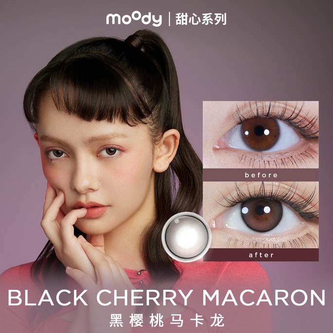 moody Sweetbox Collection Black Cherry Macaron (Pink&Black) 6 Months 1 Piece, -2.50(250)