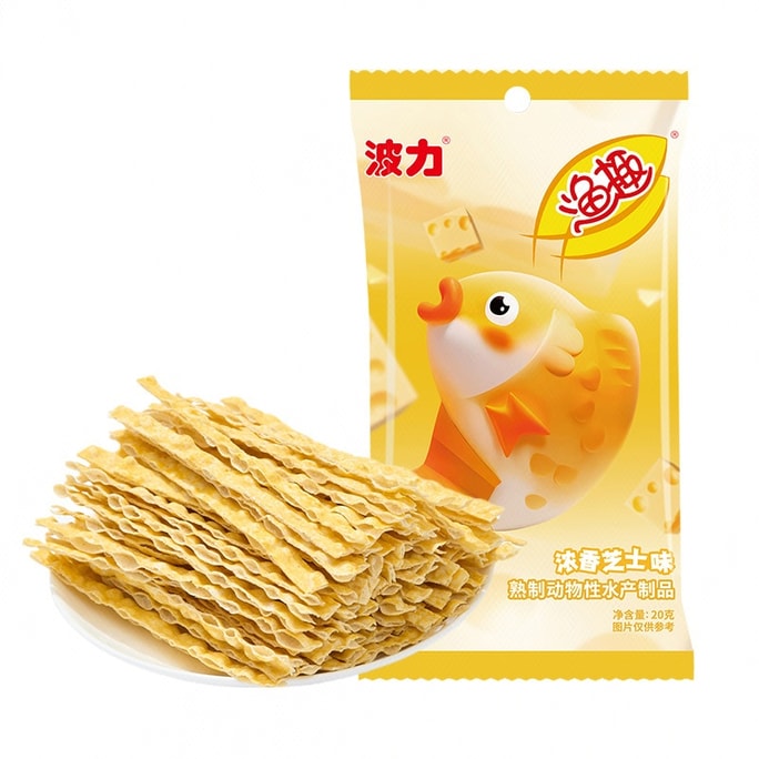 Yuqu (Rich Cheese Flavor) 20g