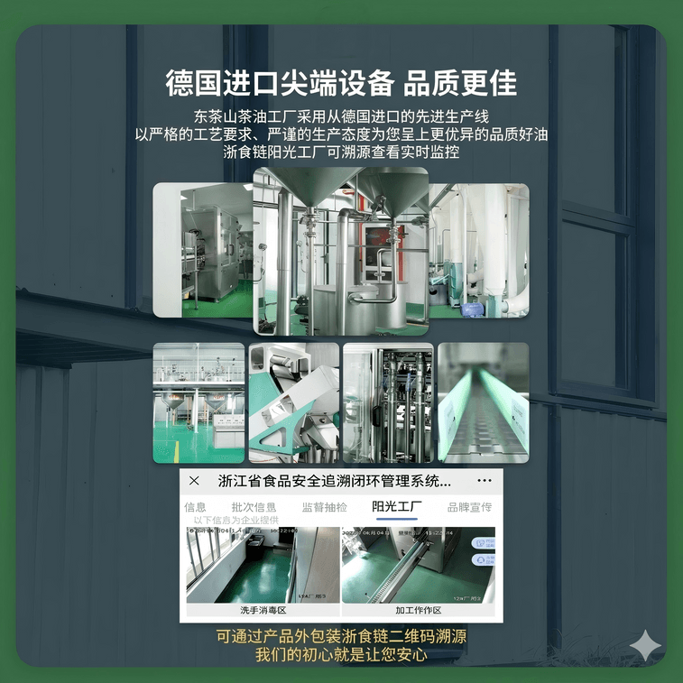 ツバキ種子油 500ml 6