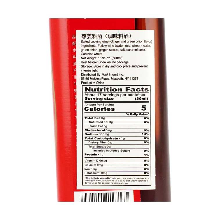 생강쪽파 요리주 500 ml 5