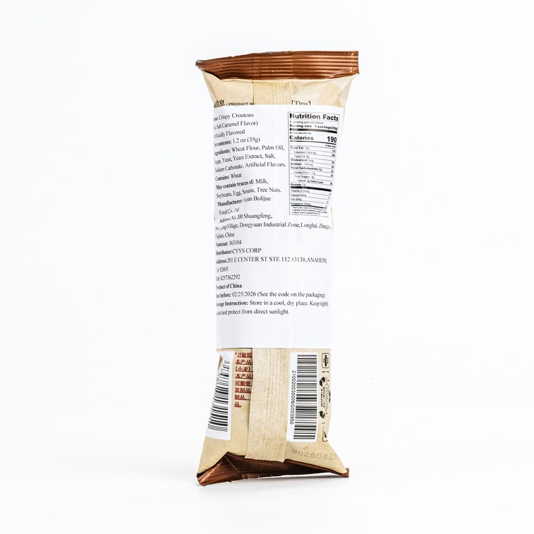 티옌위에쓰 YAMI 한정판 가성비 스낵 선물 세트 (25팩) - 봄맞이 특가 - 한정 수량 - 선물용 및 쟁여두기 좋은 제품 3