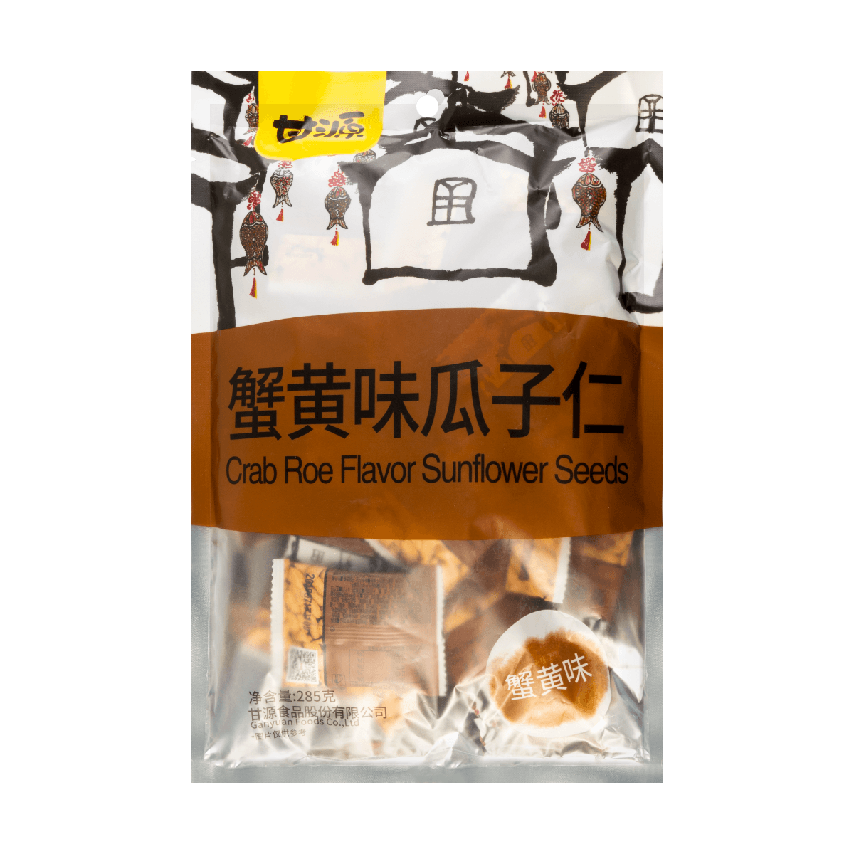 甘源牌蟹黄味瓜子仁285g怎么样