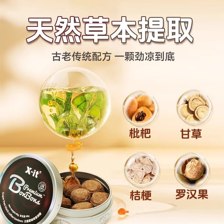 Sugar Cube XIT Sugar-Free Iced Americano Candy 98g: Smooth Cool Energizing for Drowsiness 3