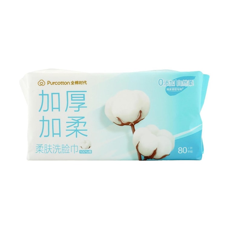 Soft Cotton Facial Cleansing Tissue Thicken Plain Weave Non-woven Fabric 80 Sheets 10