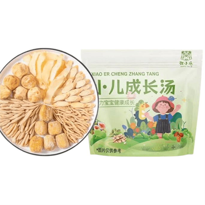 【中国直邮】 张小乐 儿童成长小儿成长汤10包/袋儿童健脾胃消积食去内热不积食吃饭香