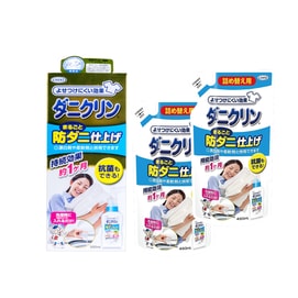 日本UYEKI 专业衣物衣服除螨虫抗菌清洁液 洗衣液 500ml*1 & 补充装 450ml*2 配合柔顺剂使用 孕妇婴儿可用 过敏痘痘克星【性价比组合装】