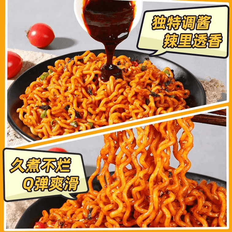  曹氏鴨脖 辣滷方便麵 拌麵 辣滷味 100g*5袋【爆辣挑戰!】【小紅書推薦】 5