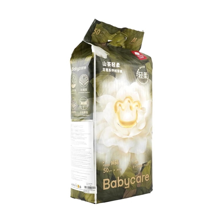 BC BABYCARE ウエストステッカーおむつ Mサイズ 50枚入り/袋 4～6ヶ月、体重6～11kgのお子様に適しています * 3 [3個パック バリューパック] 15