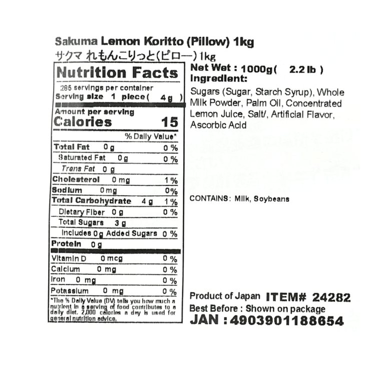 日本SAKUMA佐久间 柠檬味糖果 1kg 4