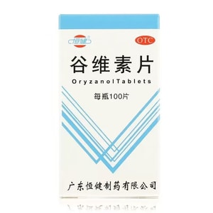 【中国直邮】 恒健 谷维素片 适用于失眠心悸 神经衰弱 紧张心慌调节 神经官能症 紧张镇静助眠 更年期综合症 100片/盒