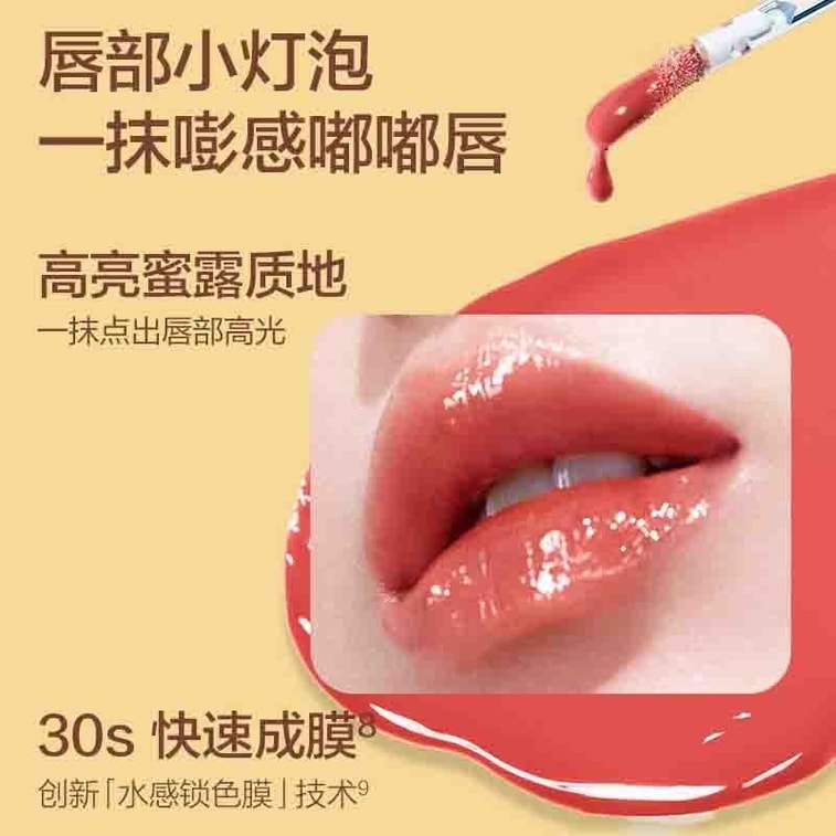 【홍콩 직배송】 피코 베어 Butterbear 콜라보레이션 컬러 립글로스 N12 딸기 치즈 2g 도톰한 살구 핑크 산소 소녀 84% 에센스 함유 SPA급 보습 물광 입술 3