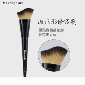 魅女郎 A115修容刷【波浪形刷头 更贴合轮廓】