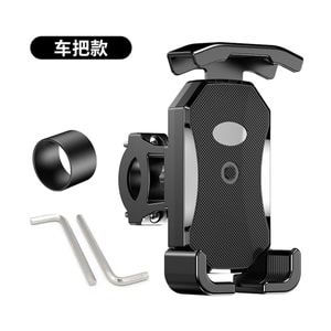 Mobile Phone Holder for Electric Vehicles and Motorcycles  Shockproof Car Navigation Stand Handlebar Model Black 1 piece
