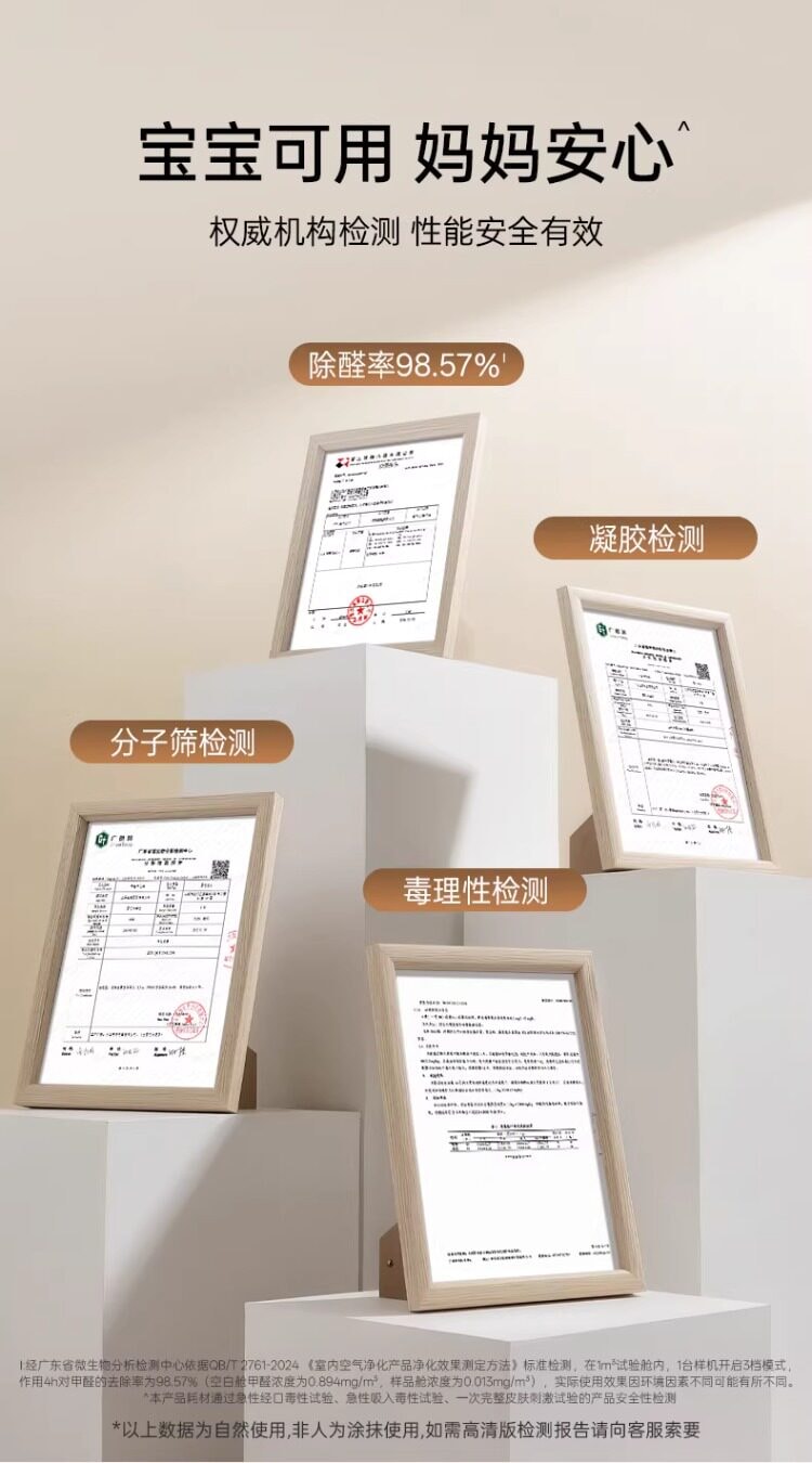 【中国直邮】 希望树 除甲醛空气净化器去二手烟味杀菌家用智能除醛仪 6.0旗舰版/降噪技术-主机+1除醛舱 1套装