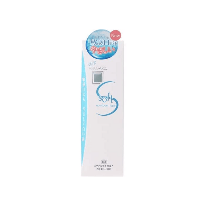 Sangi  Soft [80g] Medicated Toothpaste