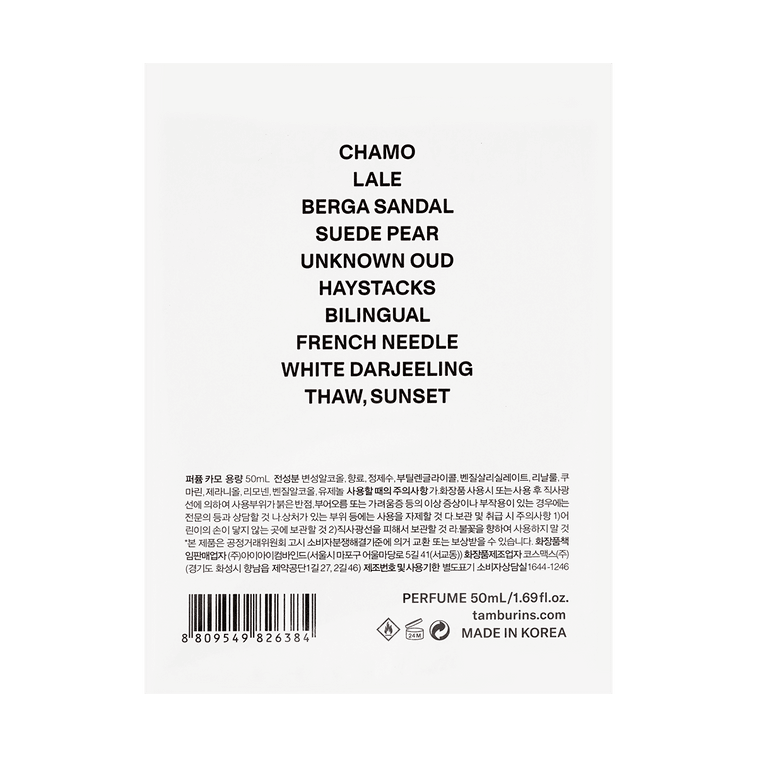 Perfume #CHAMO, 1.69 fl oz [Jennie's Same Style] 9