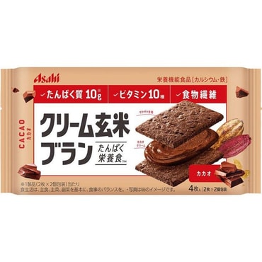 【日本直邮】日本名菓 朝日ASAHI系列食品 可可玄米夹心低卡饼干 72g(2枚×2袋)