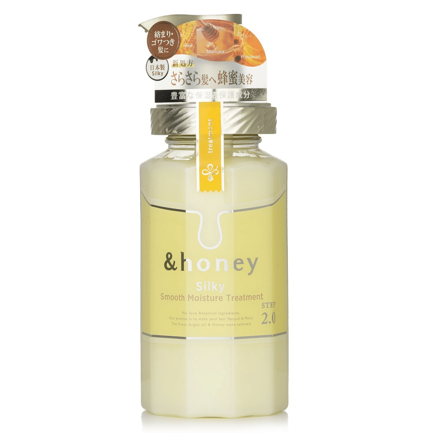 ＊　hanako様│クリーム２ &ローション１　＋ルースパウダー Anti Hanako Smooth And Moisturizing Honey Conditioner 2.0 445g