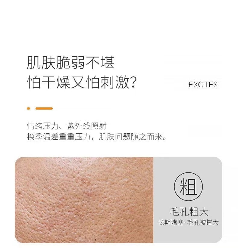 Seven Seed Powder Eggshell Mask Cream special for beauty salons 100g per bag