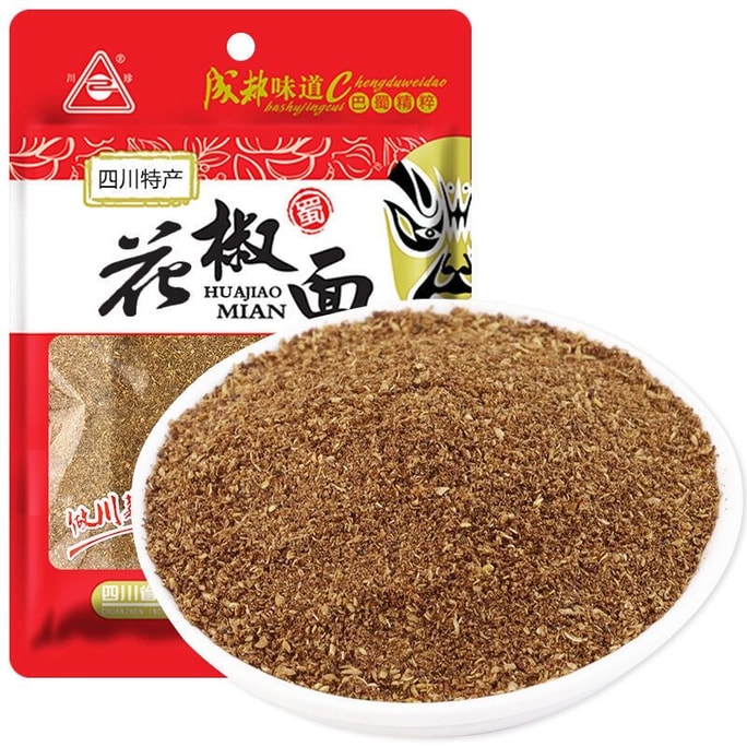  Sichuan Pepper Powder Spices Spicy Sichuan Pepper Powder 50g * 1 bag