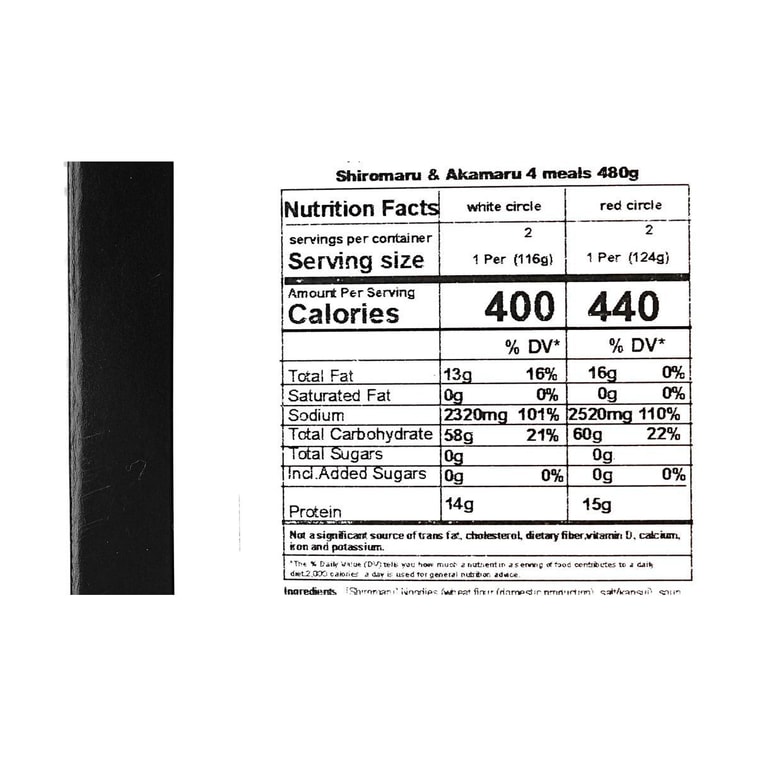 Special Tonkotsu Flavor Ramen, Red Soup x2 Servings, White Soup x2 Servings, 16.9 oz (480g) 5