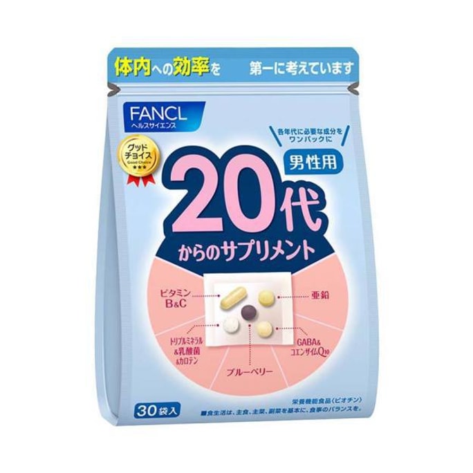 【日本直邮】FANCL 男性20岁八合一综合维生素 30日份