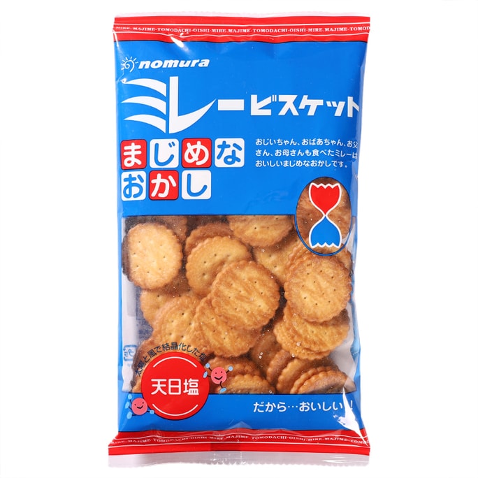 Japan Biscuits Light Salt Flavor Miller Crisp Small Round Cake Casual Snacks 130g