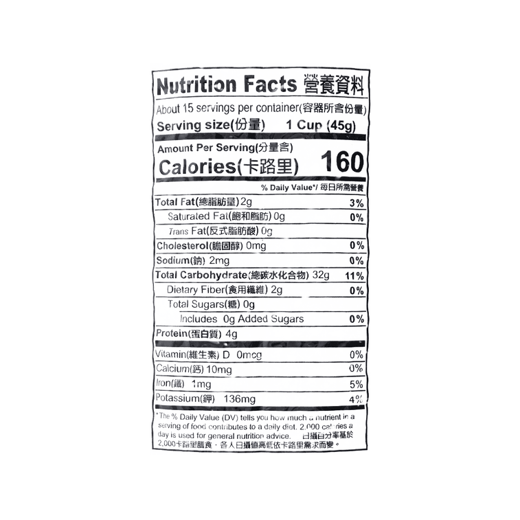 台湾黒もち米1.5ポンド 5