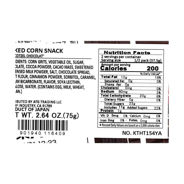 초코젤 - 구운 프레첼 콘 스낵, 초콜릿 맛, 2.64온스 3
