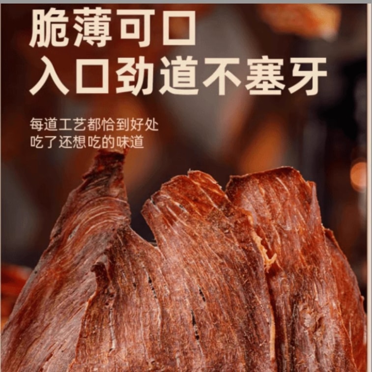 【美国直邮】 美国 好会吃 就爱牛脆脆 10包装 香辣 共300g 3