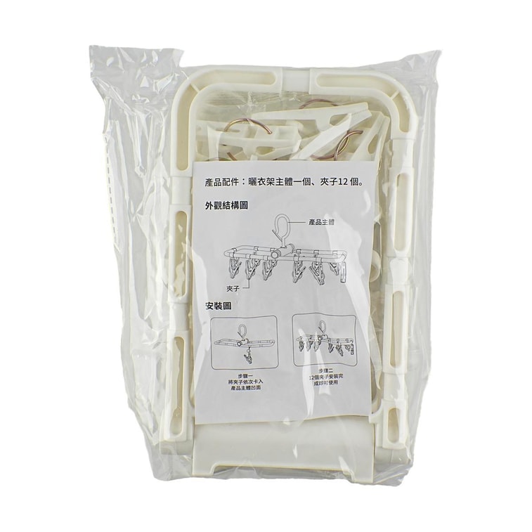 휴대용 여행용 옷 건조대, 클립 12개, 흰색 4