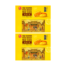 【Value Pack】Rousong Chicken Meat Floss Cake - Chinese Dessert, 30 Pieces, 17.46oz