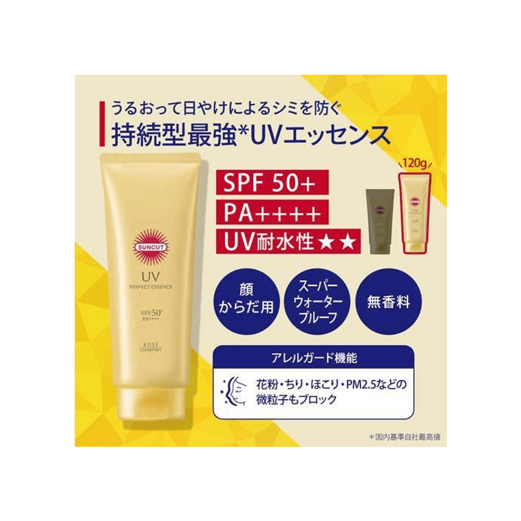 Kose Suncut UV Perfect Essence Super Water Proof SPF 50+ PA++++ 120g 3