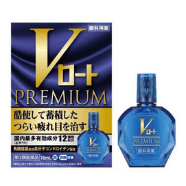 日本 ROHTO 乐敦 V蓝钻眼药水 去红血丝缓解眼疲15ml