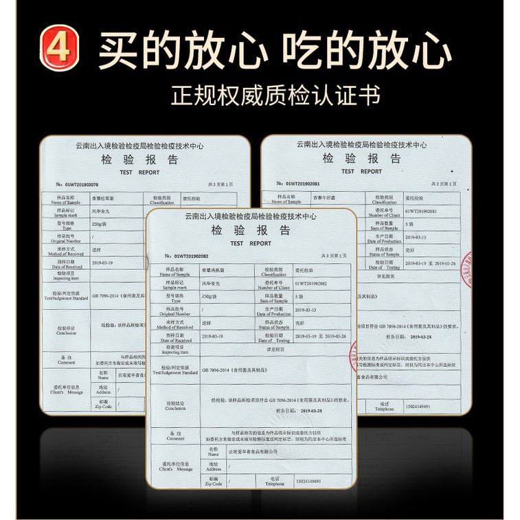 紅星野生珍味ミックスきのこパック（シロキクラゲ、ヤマドリタケ、マツタケ各2袋） すぐに食べられるしいたけスナック、125g、雲南特産、すぐに食べられるしいたけ、ご飯に最適、6個パック 8