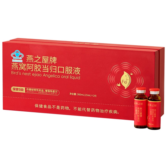 Bird's nest ass hide glue angelica oral liquid 15ml * 24 bottles