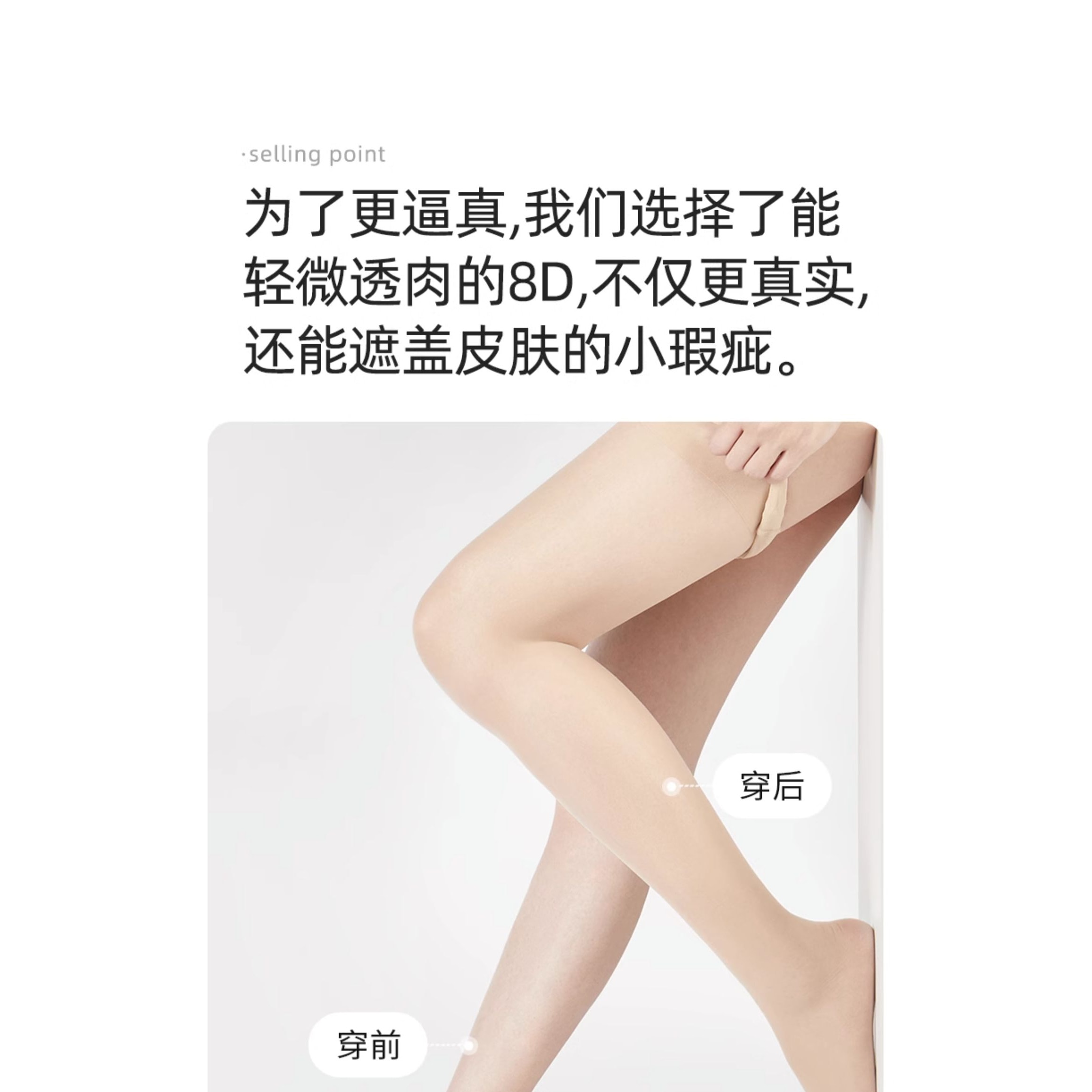 幸棉絲襪女春季超薄美膚隱形透明肉色絲襪自然裸感防勾光腿神器