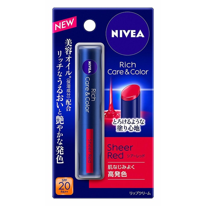 NIVEA NIVEA rich glossy lip balm 2G sexy red