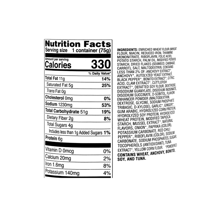 ネオグリカップヌードル スパイシーシーフード味 75g 15