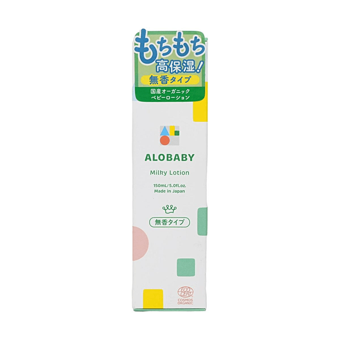 Milky Lotion 5.07 fl oz 【Organic Certified】【Gentle Fragrance-Free】【Deep Moisturizing】