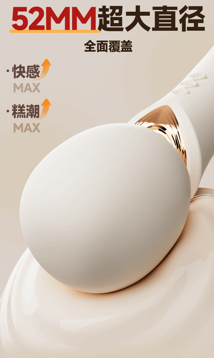 【中國直郵】 姬欲 瑪利亞挑逗震動棒強震av棒自慰器調情性玩具女性成人用品情趣1個裝