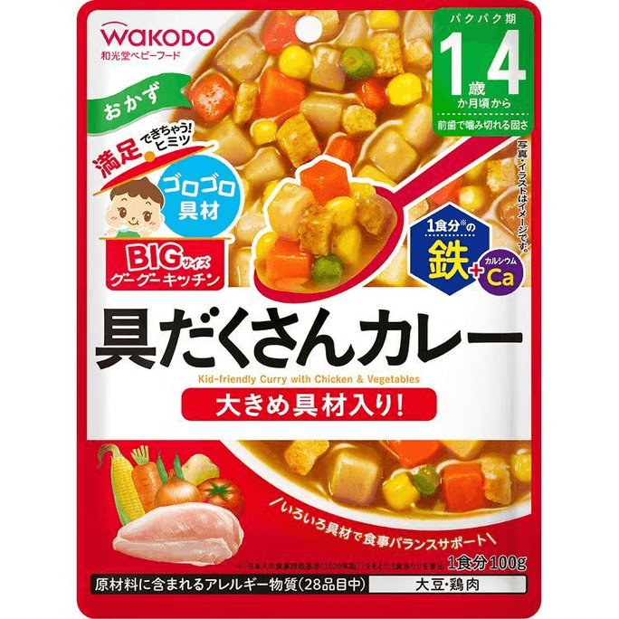 Wakodo BIG Size Goo Goo Kitchen Hearty Curry [100g]