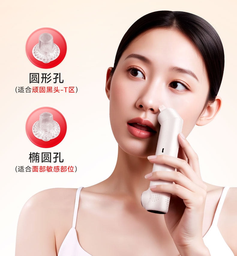【中國直郵】 歐泉琳 吸黑頭神器家用臉部電動小氣泡去黑頭粉刺毛孔清潔儀器強力吸出器 1份