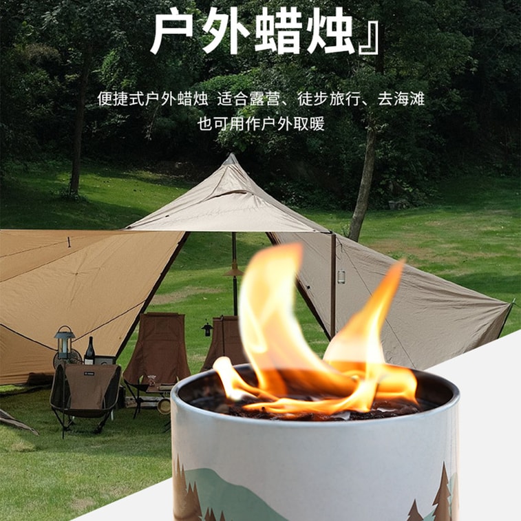 【中国直邮】 HSPM 蜡烛应急持久户外野火室外露营火罐便携大豆蜡罐装 野营户外蜡烛-单个 1份 4