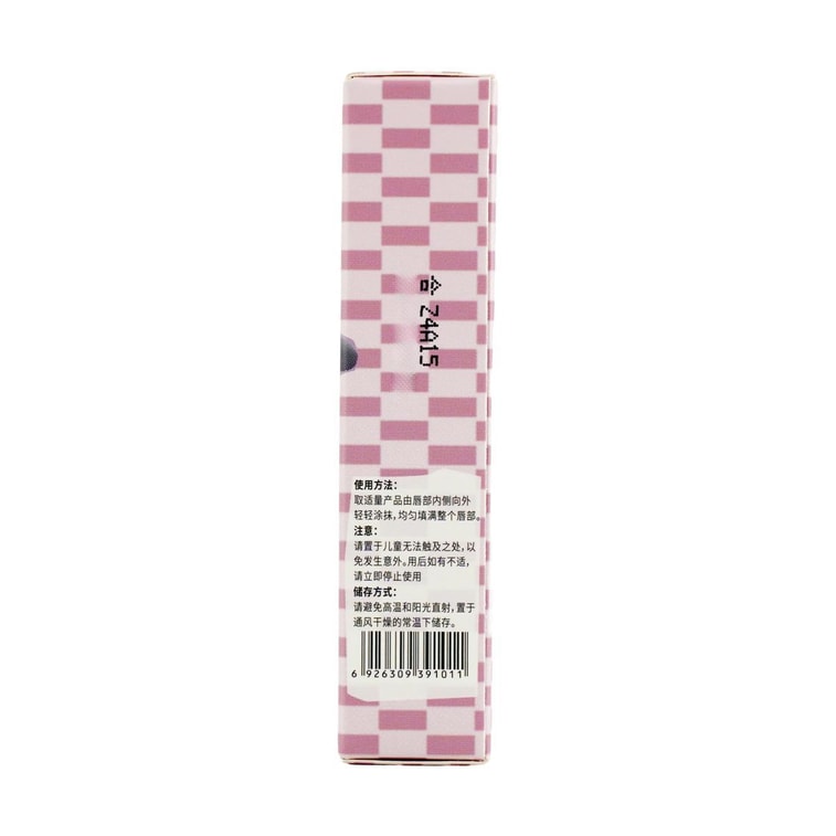 Lip Essence Gloss, 0.09oz. #03 So Sweet | Orange Soda | Non-Sticky Plumping | Innocent Glow 14
