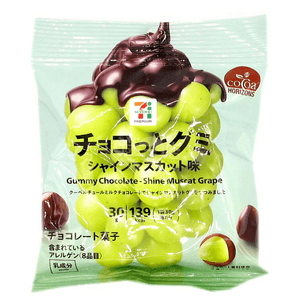 【日本直邮】 日本 7premium 711限定  一口Q软巧克力软糖 阳光葡萄味 30g