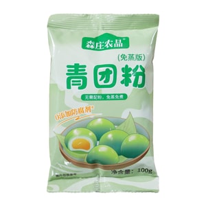 Green ball powder 100g*1bag