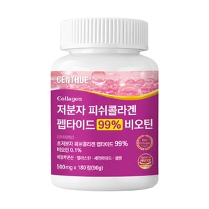Low Molecular Fish Collagen Peptide 99% Biotin, 180 Tablets